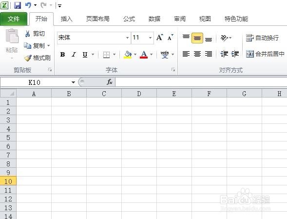 <b>excel2010中如何制作螺旋图</b>