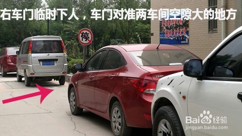 新手开车注意事项,五招学会开车门避免事故!