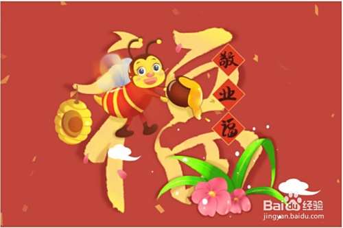 2020年支付宝集五福开始时间