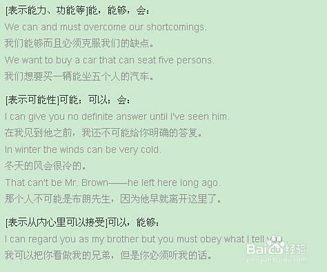 翻译英文文章技巧 百度经验 翻译英文文章技巧 百度经验
