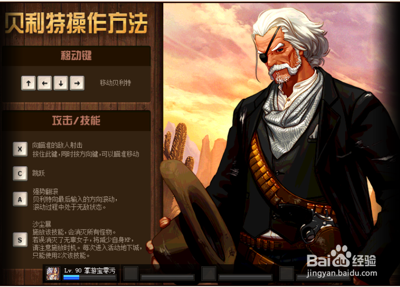 DNF五一活动副本怎么玩
