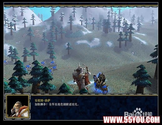 魔兽争霸3战役地图合集（推荐）