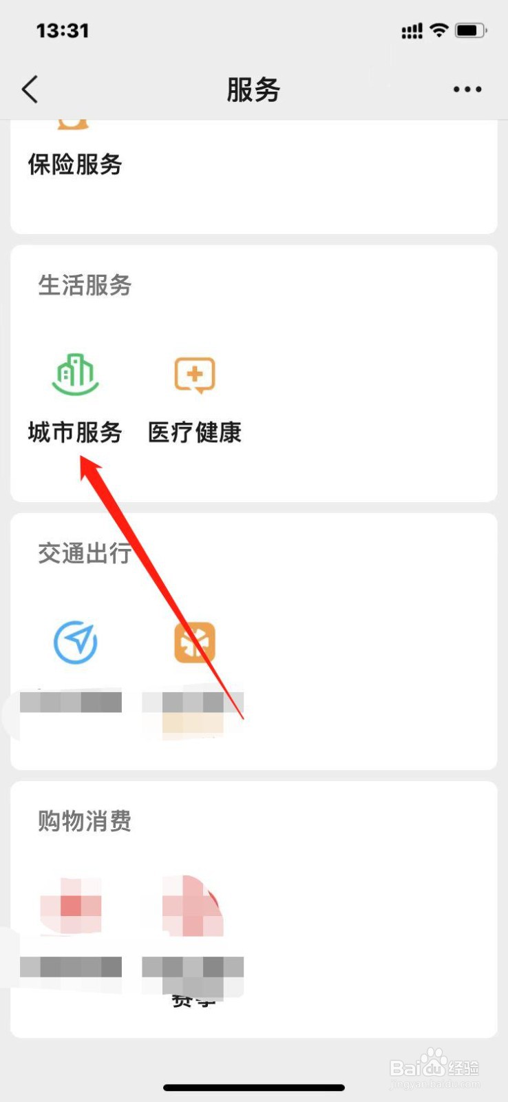 离婚后户口怎么迁回娘家