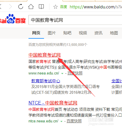 全国英语四六级考试内容和题型是哪些