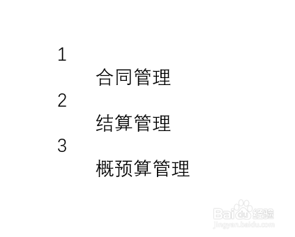ppt实用排版小技巧(简单)