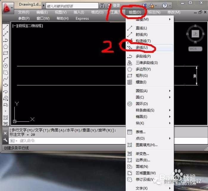 4-31.二维基本图元