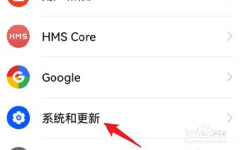 荣耀x40返回键在哪里