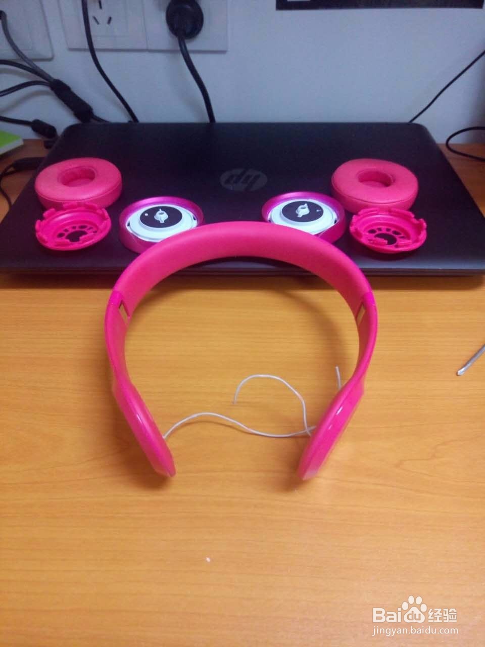 如何拆解粉色的beats solo