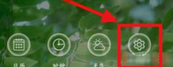 iqoo8pro怎么取消广告推送