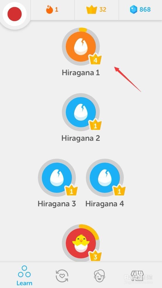 多邻国怎么学日语_多邻国可以学日语吗