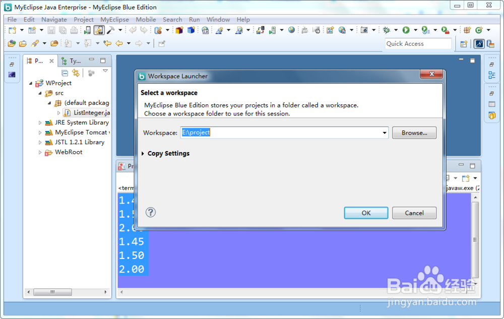 如何切换运行空间:MyEclipse