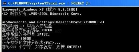 内存卡写保护如何解除