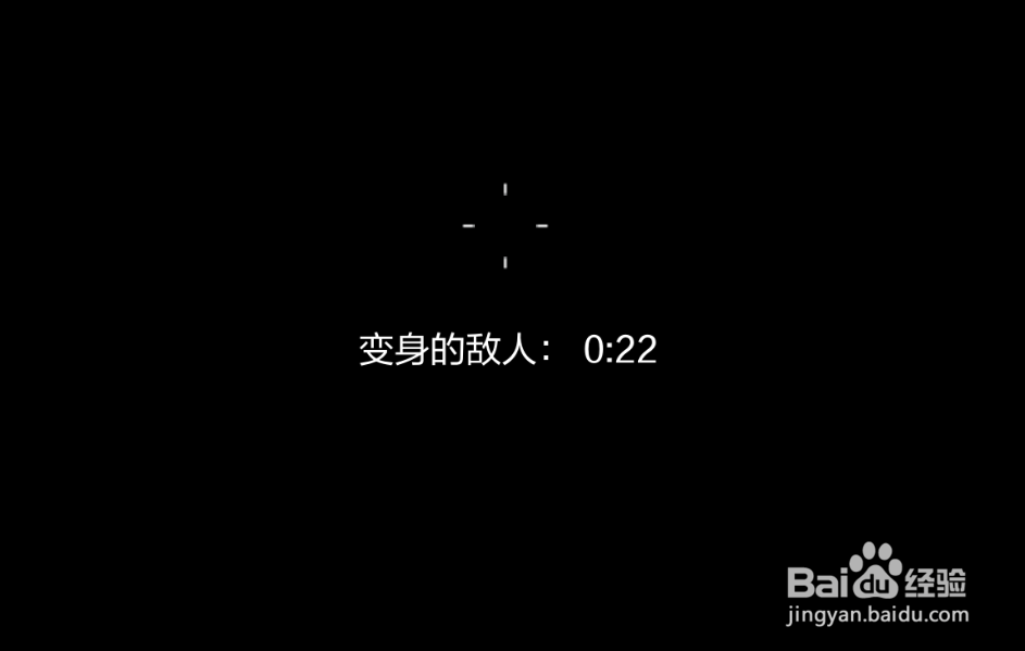 使命召唤ol躲猫猫模式怎么玩技巧攻略
