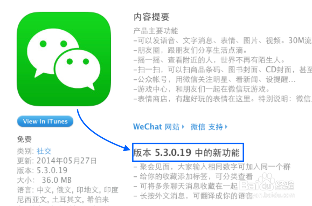 微信群怎么升级到100人,如何升级微信百人群