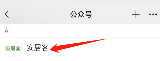 如何查房价最新消息