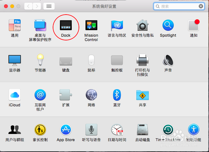 Mac OS如何自动显示隐藏Dock