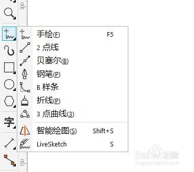 CorelDRAW 2018绘制涂鸦效果文字教程