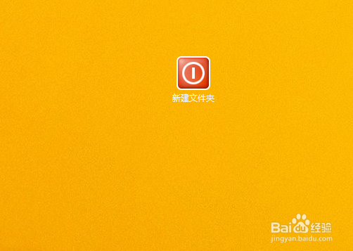 怎么设置文件夹图标