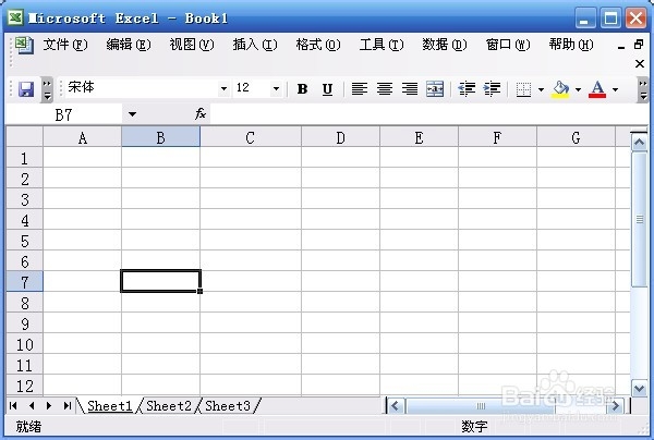Excel如何让单元格通过下拉列表选择数据