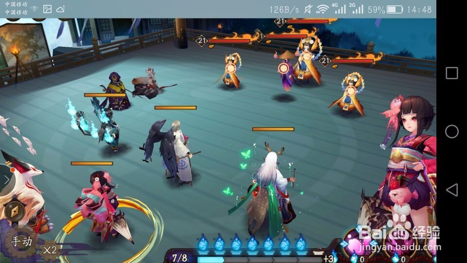 阴阳师剧情十二有哪些式神