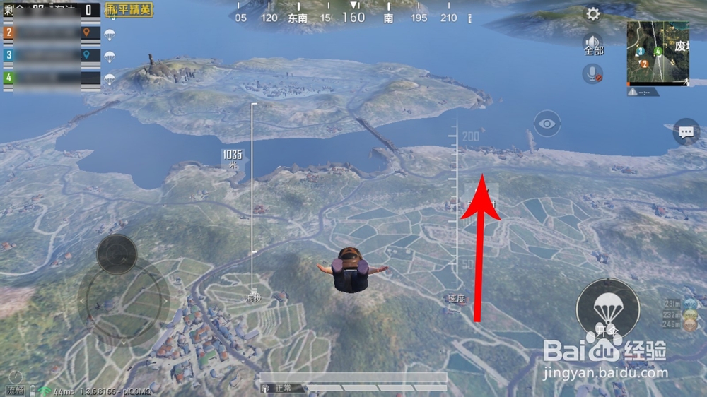 和平精英怎么落地快