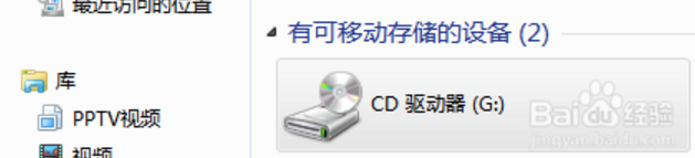 联想小新v4000光驱怎么打开