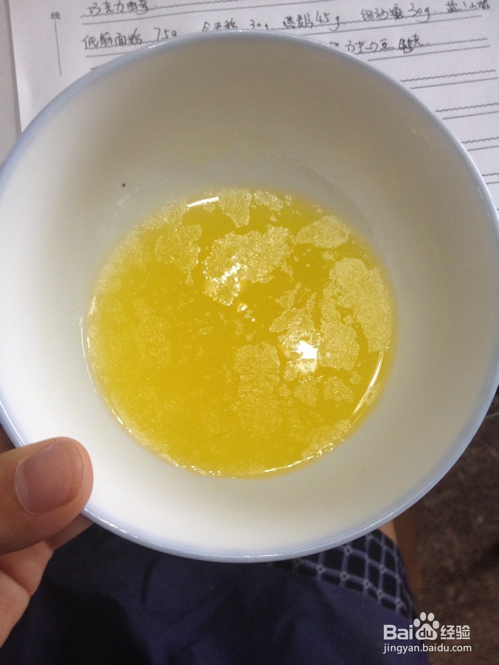 无添加烘焙----巧克力燕麦曲奇