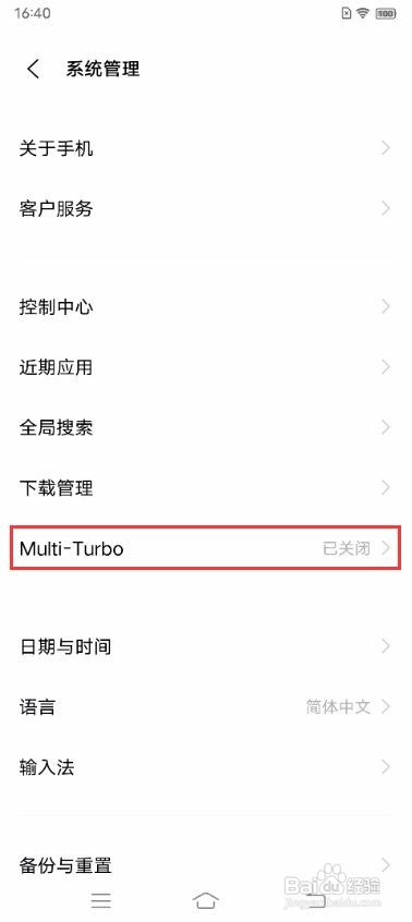 vivo S9如何开启编译增强