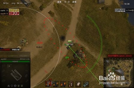 坦克世界自行火炮怎么瞄准