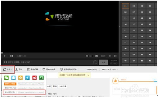 微商分销系统更新微视频添加操作