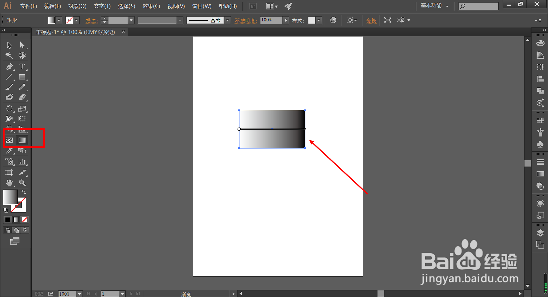 Ai中怎样做粒子消散效果