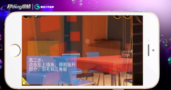 密室逃脱21遗落梦境第2关攻略