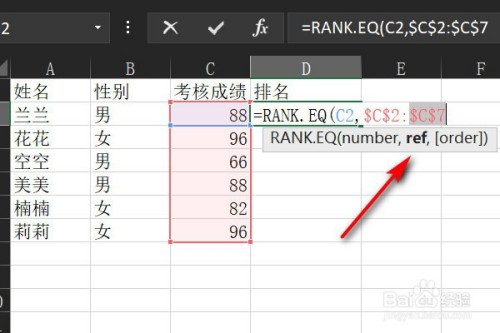 round函数中在本单元格中建函数_怎么在wps表格中制作月库存表格_表格中算排名的函数