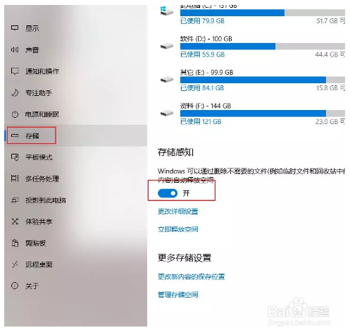 如何正确清理C盘?