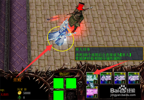 魔兽rpg上古纪元1.0正式版完美开局及任务攻略