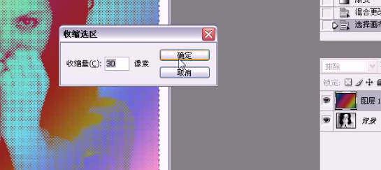 PS制作网点照片特效
