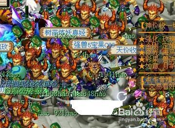 梦幻西游符石怎么合成