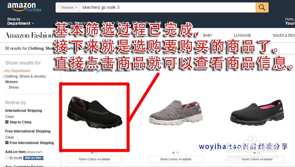 美国亚马逊直邮中国免运费攻略 | 最新海淘秘诀