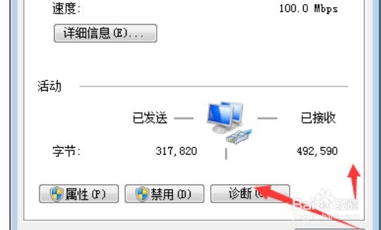 笔记本电脑网线怎么插