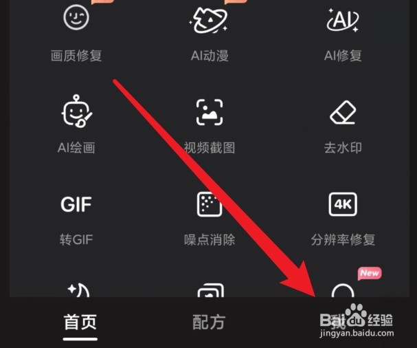 wink在线咨询怎么操作