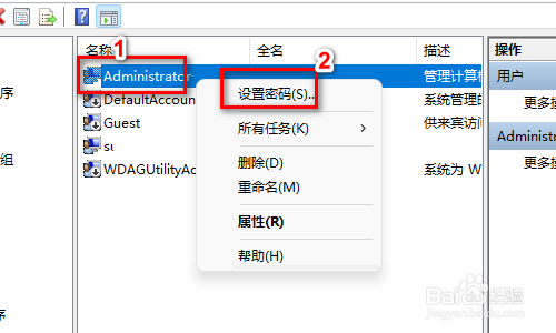 windows11如何取消登录密码