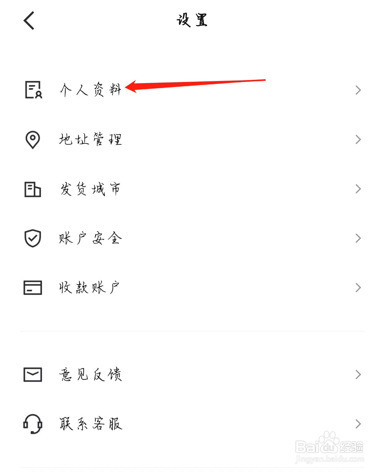 95分如何查看个人资料