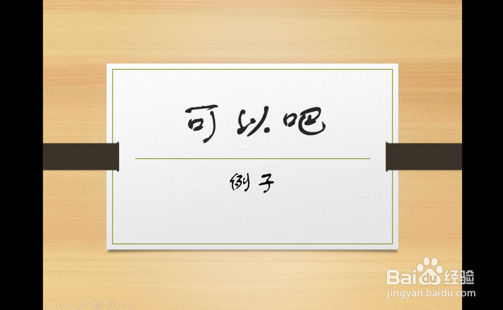 如何一键取消动画