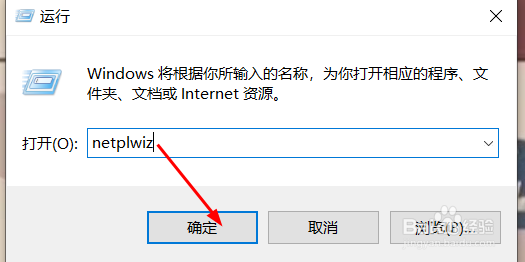 电脑名字怎么修改