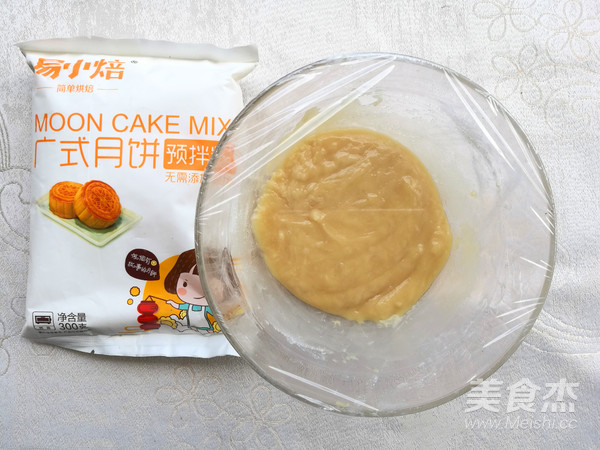 广式蛋黄月饼