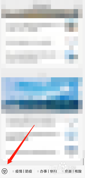 广西黄码怎么变绿码需要几天