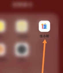 住小帮怎么阅读文章