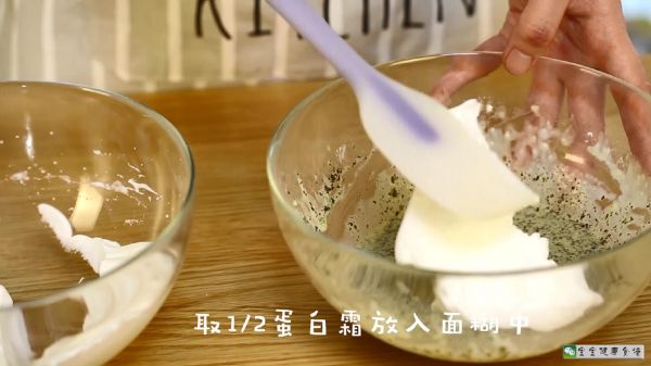 黑芝麻海苔松饼