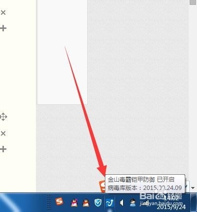电脑能上qq打不开网页如何解决