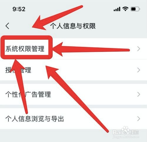 微信发消息一直转圈圈发不出去